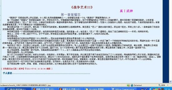 404黄台打扑克网页版入口